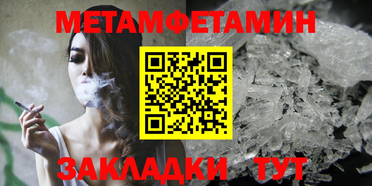Amphetamine VHQ  Вход с VPN  Кушва 