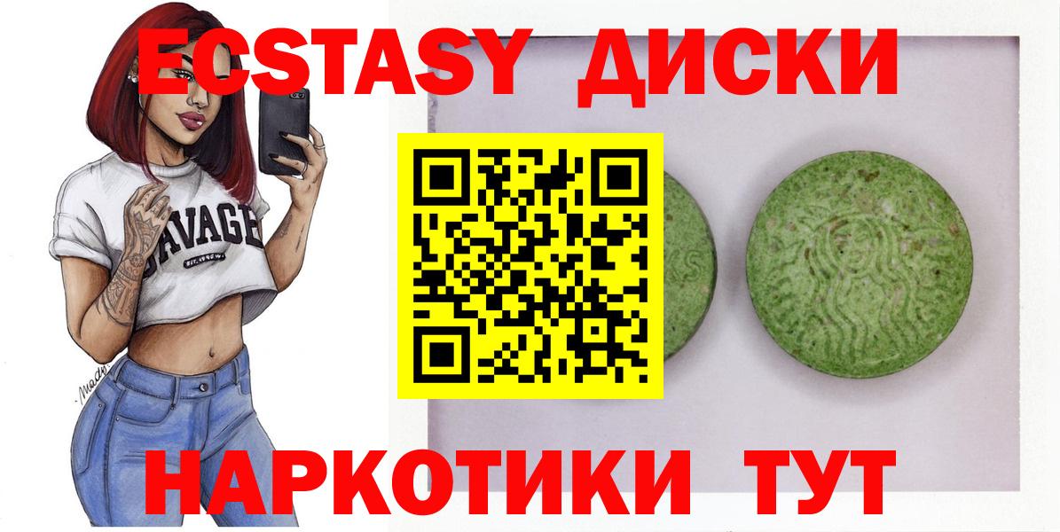 Кушва  закладки  Вход с VPN  ЭКСТАЗИ таблы  даркнет наркотические препараты  ЭКСТАЗИ  Экстази бентли  kraken зеркало 