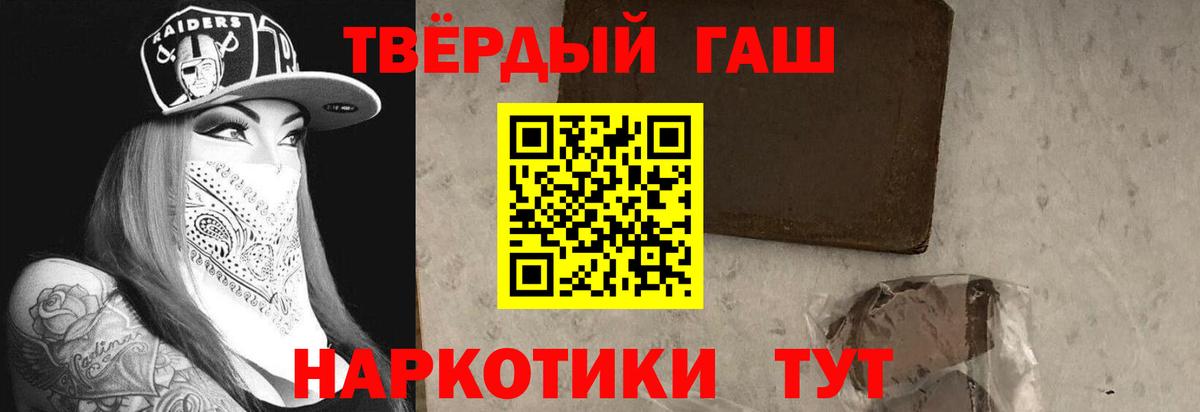 Кушва  Гашиш Изолятор  Вход с VPN 