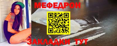 мескалин Бугуруслан