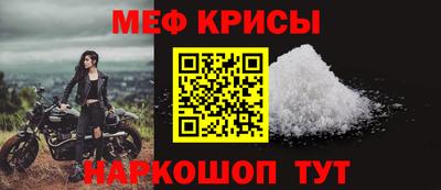 мескалин Бугуруслан