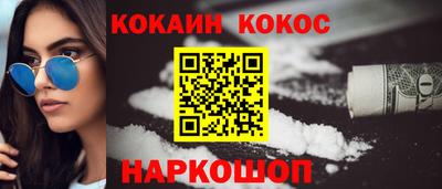 ешки Будённовск