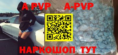 ешки Будённовск