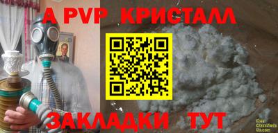 мескалин Бугуруслан