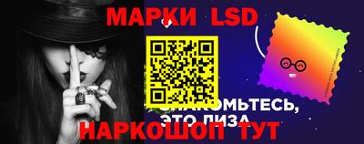 стаф Бузулук