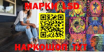 синтетический гашиш Кизилюрт