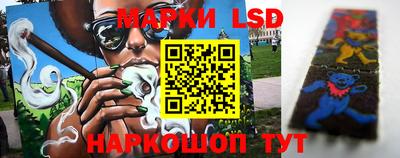 мескалин Бугуруслан