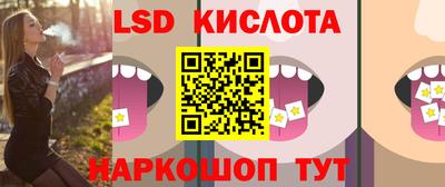 мескалин Бугуруслан