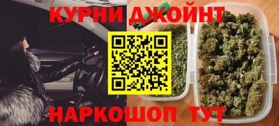 мескалин Бугуруслан