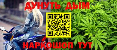 мескалин Бугуруслан