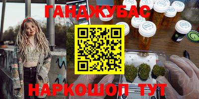 мескалин Бугуруслан