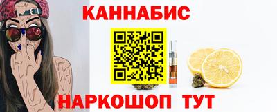 мескалин Бугуруслан