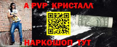 ешки Будённовск
