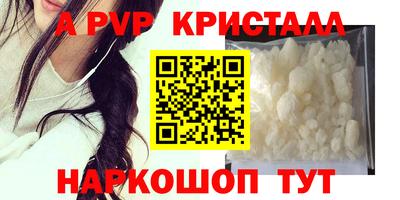 мескалин Бугуруслан