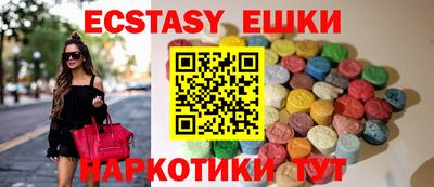 гидра Керчь