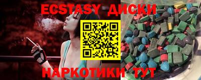 мескалин Бугуруслан