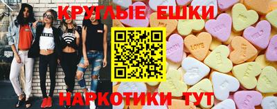мескалин Бугуруслан