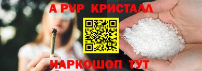 стаф Бузулук