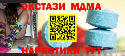мескалин Бугуруслан