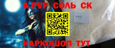 ешки Будённовск