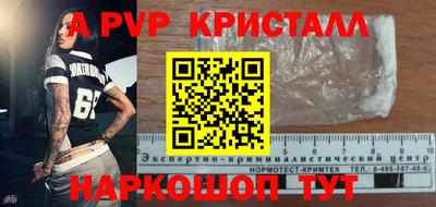ешки Будённовск