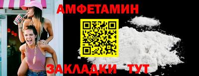 ешки Будённовск