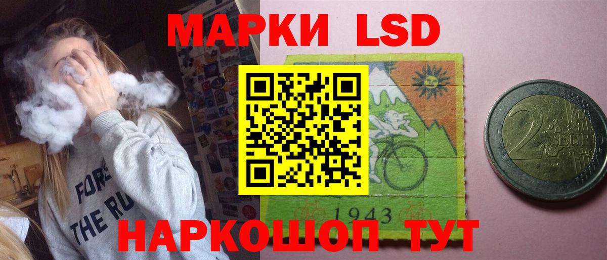LSD-25 экстази кислота  Вход с VPN  blacksprut ONION  Кушва 
