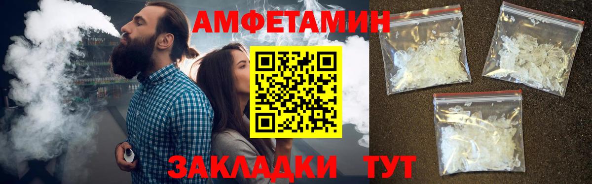 Метамфетамин Декстрометамфетамин 99.9%  МЕТАМФЕТАМИН  Кушва  Вход с VPN  Метамфетамин Декстрометамфетамин 99.9% 